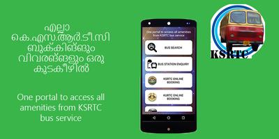 Kerala RTC Information and Booking تصوير الشاشة 3