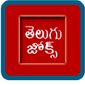 Telugu Jokes
