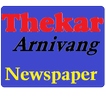 Thekar Newspaper
