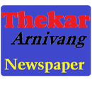 APK Thekar Newspaper