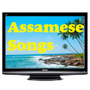 Assamese Songs APK