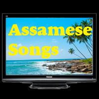 Assamese Songs-poster