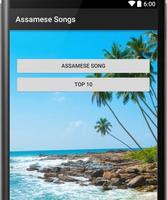 Assamese Songs screenshot 1