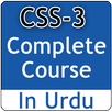 CSS-3 Video Tutorial in Urdu APK