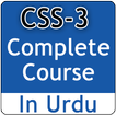 ”CSS-3 Video Tutorial in Urdu