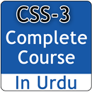 CSS-3 Video Tutorial in Urdu APK
