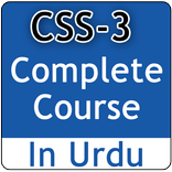 CSS-3 Video Tutorial in Urdu
