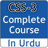 CSS-3 Video Tutorial in Urdu आइकन