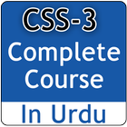 آیکون‌ CSS-3 Video Tutorial in Urdu