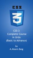CSS-3 Video Tutorial in Urdu পোস্টার