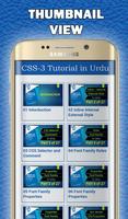 CSS-3 Video Tutorial in Urdu تصوير الشاشة 2