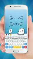 Cute Blue Cat Keyboard Theme Plakat