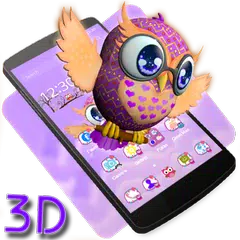 可愛的貓頭鷹3D主題 APK 下載