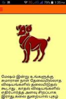 Cutie pie astrology(tamil). Affiche