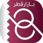 Bazaar Qatarبازار قطر آئیکن