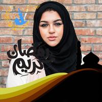 برنامه‌نما Ramadan Profile Photo 2017 عکس از صفحه