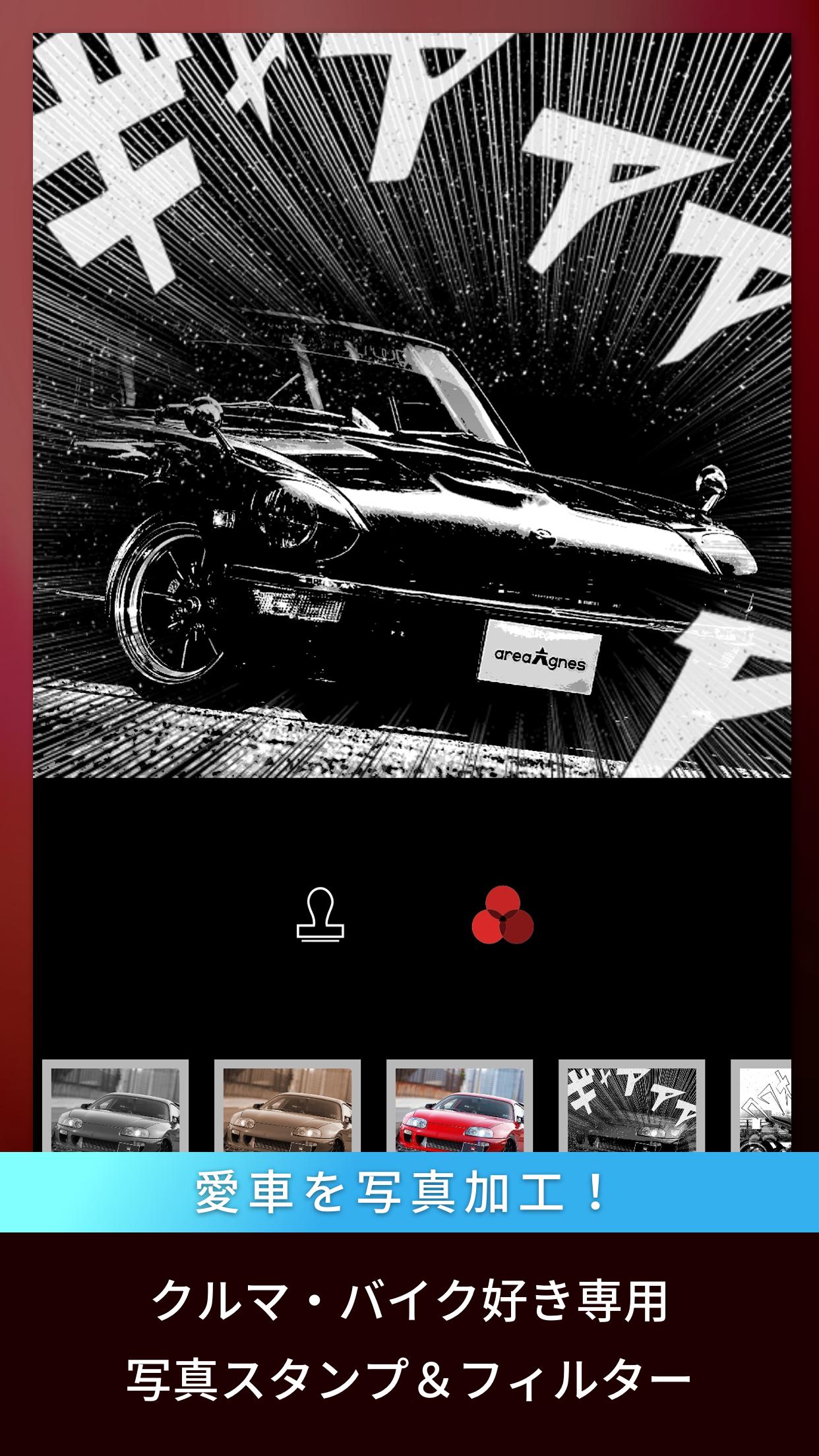 クルマ バイク好きのための カスタムキング Para Android Apk Baixar クルマ バイク好きのための カスタムキング Para Android Apk Baixar