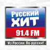 RUSSIAN HIT APK