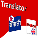 Nepali English Translator