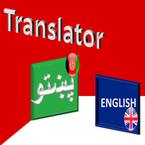 Pashto English Translator simgesi