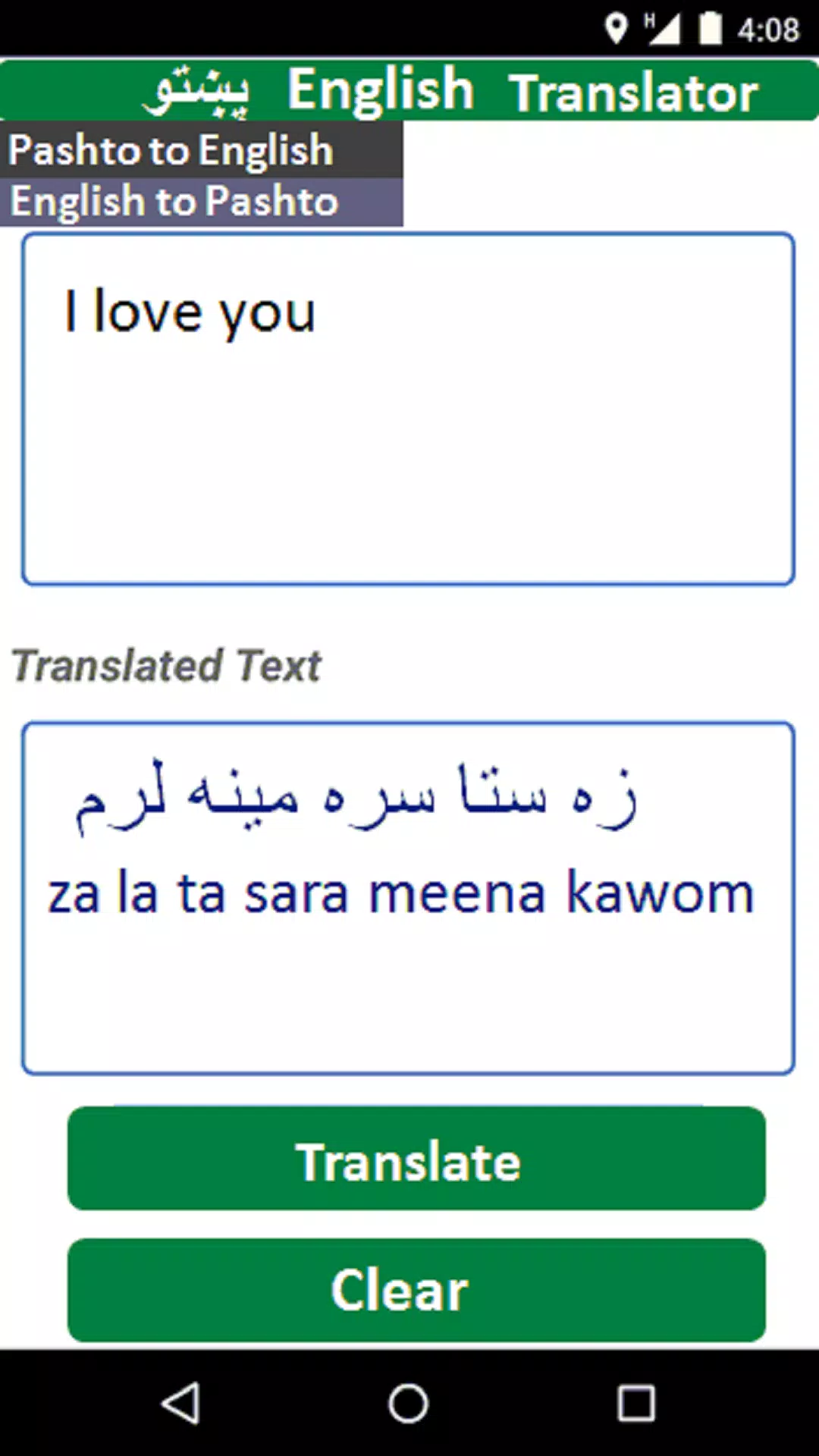 Pashto English Translator Apk For Android Download