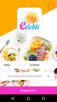 Etlebli পোস্টার