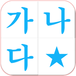 15퍼즐(가나다, 숫자, 알파벳,사진)