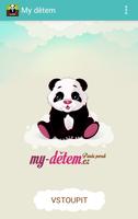 My-dětem 海報