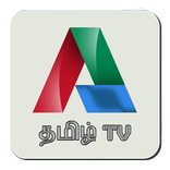 A - Tamil Live TV
