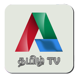 A - Tamil Live TV ikona