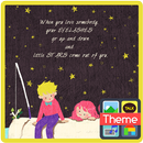 너랑나 카카오톡 테마 APK