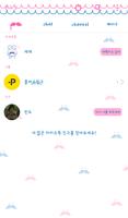 토띠_수염 카톡 테마 screenshot 1