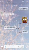 Winter 카카오톡 테마 screenshot 2