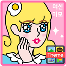 APK Goddessbeauty K