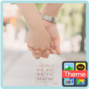 U AND ME 카톡 테마 APK