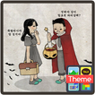 할로윈 바른생활 카카오톡 테마