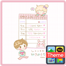 러브 체크리스트 카카오톡 테마 APK