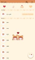 토키코미(가을) 카톡 테마 screenshot 1