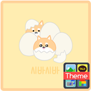 시바시바_에그 카톡 테마 aplikacja