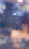 Rainy Blue 카톡테마 Affiche