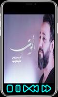 الحسين ثورة | حسين فيصل | محرم capture d'écran 2