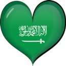 شات ليالي السعوديه. APK