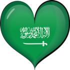 ikon شات ليالي السعوديه.