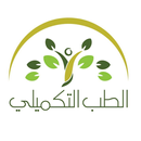 الطب التكميلى 1.01 APK