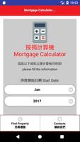 JML Property 截图 1