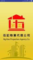 伍記物業代理公司 Ng Kee Properties Agency Co Poster