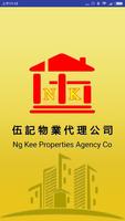 伍記物業代理公司 Ng Kee Properties Agency Co पोस्टर