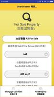 伍記物業代理公司 Ng Kee Properties Agency Co 截图 2