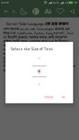 Web Design Learn in Bengali Screenshot 3