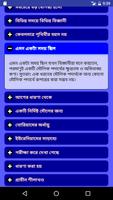 পৃথিবীর বয়স কত syot layar 3